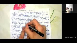 Pdr - Danışma Kuramları V - Elşan Erdoğan Hocam