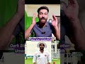 Umer amin revealed Pakistan selection #cricket #umeramin