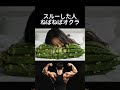 どの枕なら寝られそう?💤#ai #マッチョ #aishorts
