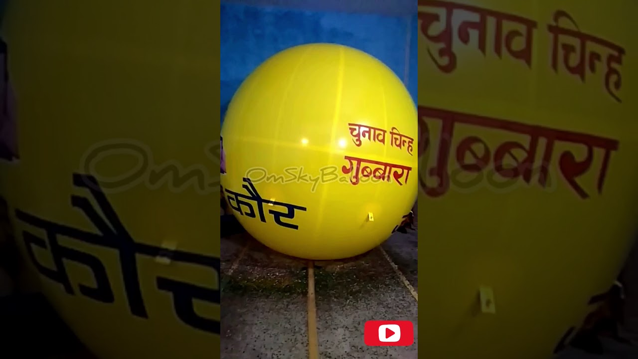 Rajasthan Election Balloon
