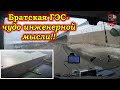 Дальше на Усть-Кут только через Братск и ГЭС!!!  $674