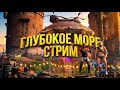 ТРИО СТАРТ С @KOYOTRUST И @verdiktruster  ПРОТИВ ВСЕГО СЕРВЕРА ПОСЛЕ ВАЙПА В РАСТ/RUST🔥