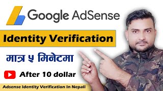 Google AdSense Identity Verification | How to Verify Google AdSense Account in 2021 In Nepali