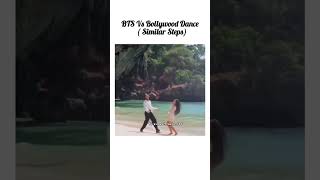BTS vs Bollywood Dance (similar steps) 😂😂 #bts Resimi
