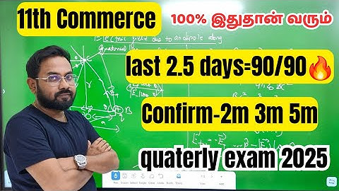 11th Commerce | Last 2.5days=90/90 | very important 2m 3m 5m-quaterly exam 2025