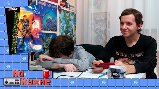 видео: На кухне: Snake's Revenge (часть 2) картинка: На кухне: Snake's Revenge (часть 2)