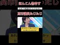国会議員に当てはまらないのはおかしい…