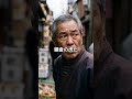 商人たちに襲いかかったヤクザたち