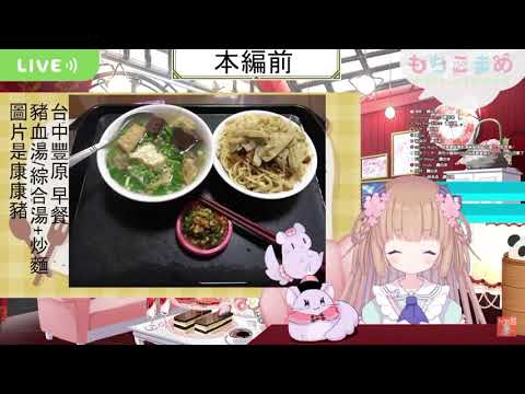 茸茸鼠我很可愛請給我錢