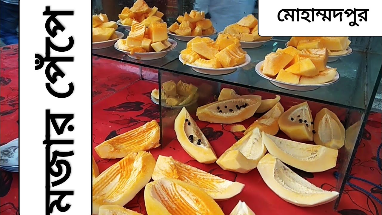 Best healthy street food papaya Street Food Dhaka YouTube