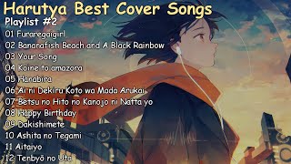 1-Hourharutya 春茶 Best Cover - Relaxing Songs Playlist 