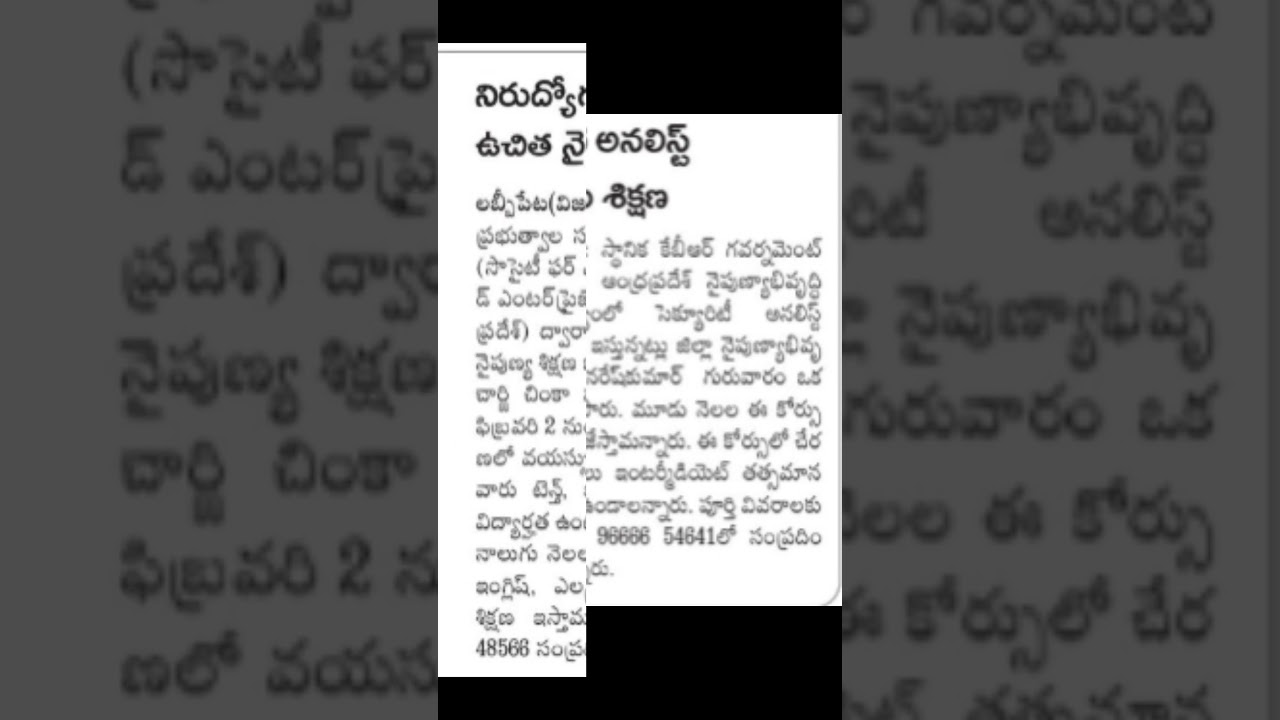 Best Free Training Courses in AP|APSSDC & SEEDAP 2026