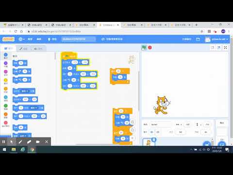 11004宜蘭SCRATCH基本課程_03_Scratch_角色移動-滑行