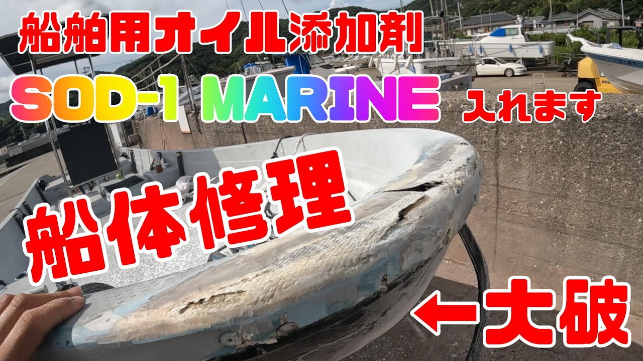 船、ボート 船台　18〜30F 補修済み ボート用船台 18-24FT PB1824 ゴム車 ミサキ機器｜ネオネットマリン通販