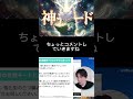 意識の神モードへのステップ・バイ・ステップ 『セルフ・トランサーフィン』を読む（タフティの著者）