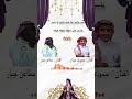 حمودي حوذان ومطاعن جبار حس يازين بيا 