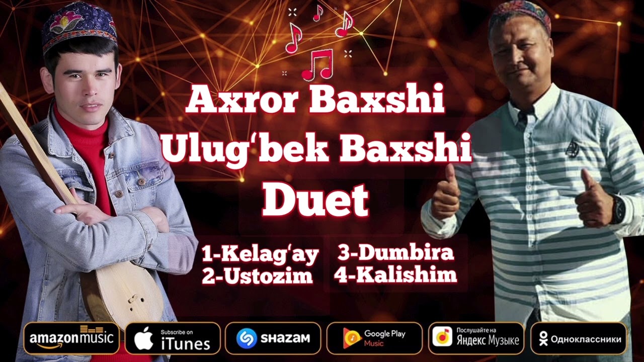 Ахрор Бахши ва Улуғбек Бахши Айтишув термалари.#qashqadaryo #musofirlar #chiroqchi