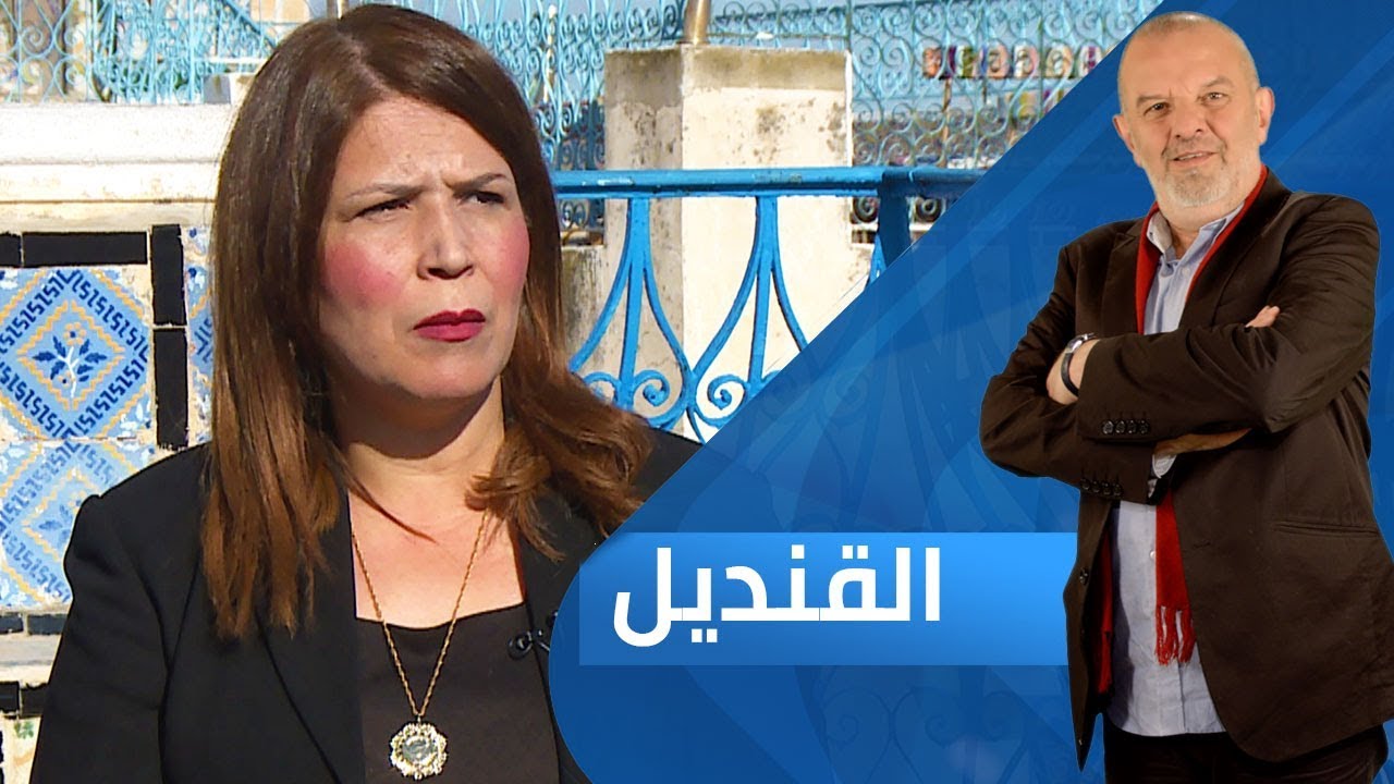 زينب التوجاني.. الباحثة التونسية في الحضارة العربية الإسلامية | برنامج القنديل