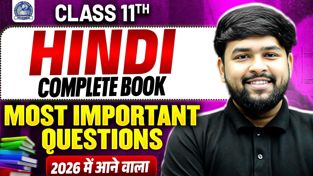 MP Board Class 11 Hindi 🔥| Maha Revision with Most Important Questions | Nikhil Sir