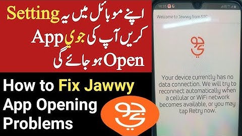 If Jawwy App Not Open | Some Methods to Open Jawwy App | What to do if Jawwy App Not Open