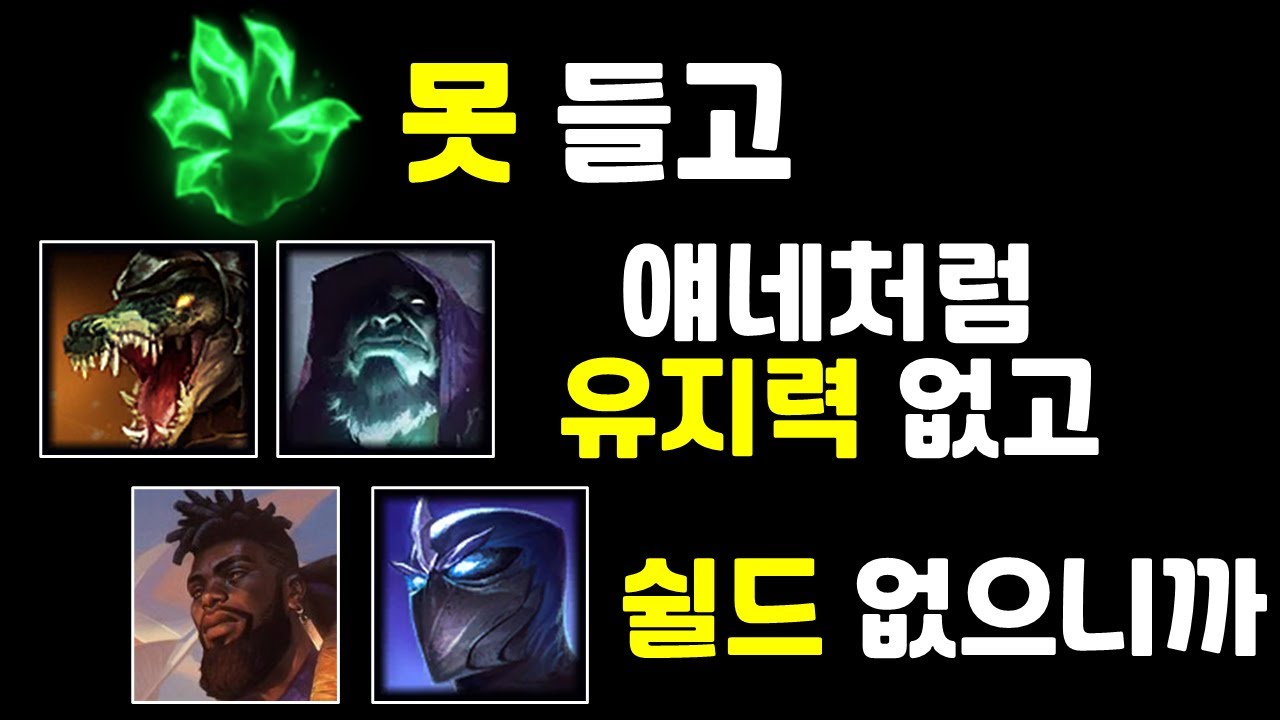 [탑 잭스 vs 퀸] 편해진 이유