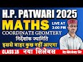 H.P. PATWARI 2025 | MATHS – COORDINATE GEOMETRY | CLASS 15 | नया सिलेबस |
