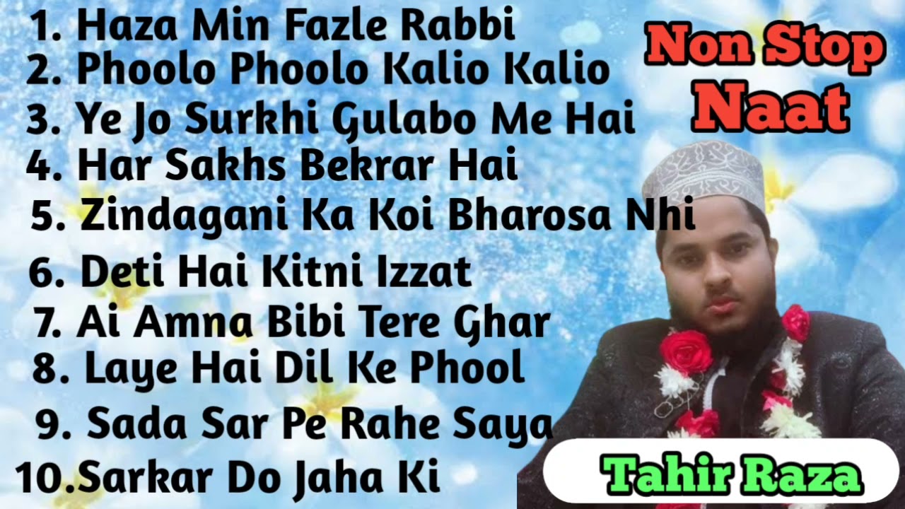 Tahir Raza Rampuri  Best Non Stop Naat  Top 10 Naat Sharif