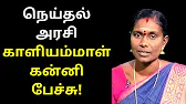 TAMIL ASURAN - தமிழ் அசுரன்