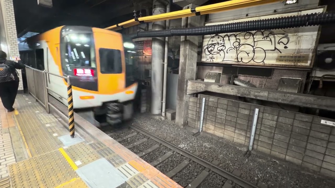 近鉄　22000系　ACE？　回送車　鶴橋通過