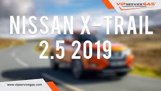 Газ на Nissan X-Trail 2.5 2019 NEW. Гбо на Ниссан Х-Трейл. Landi Renzo Italy.