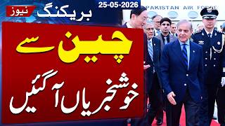 Pakistan-China Strategic Deals and Agreements Signed | Major News | Samaa TV