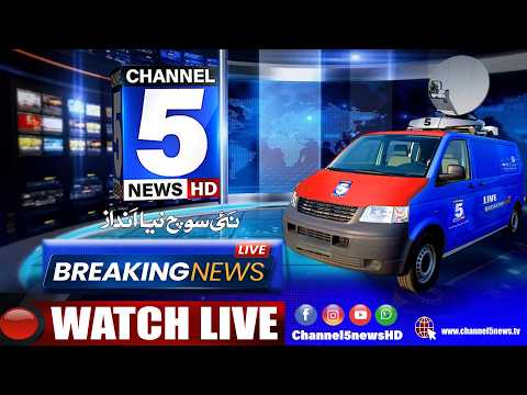 Channel 5 News HD live streams
