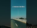 #overbridge #uttarpradesh #travelvlog #indianvlogger #viralvideo #shortvideo #ytshorts #india #vlog
