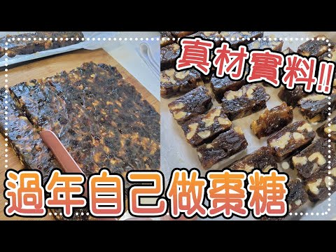 蒜香炸裂｜羅勒香蒜奶油抹醬2分鐘完成！