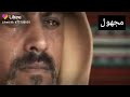ليش تتركني وتروح ياحبيبي