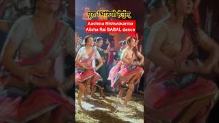 Jhyammai Chhopani By Suresh Lama & Eleena Chauhan Saroj Adhikari & Aashma Bishwokarma & Alisha Rai