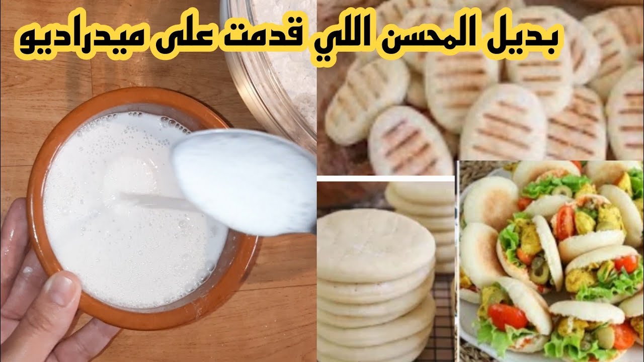 بدل ما نعطيكم العجين السحري غادي نعطيكم السر السحري لكل انواع العجين👌