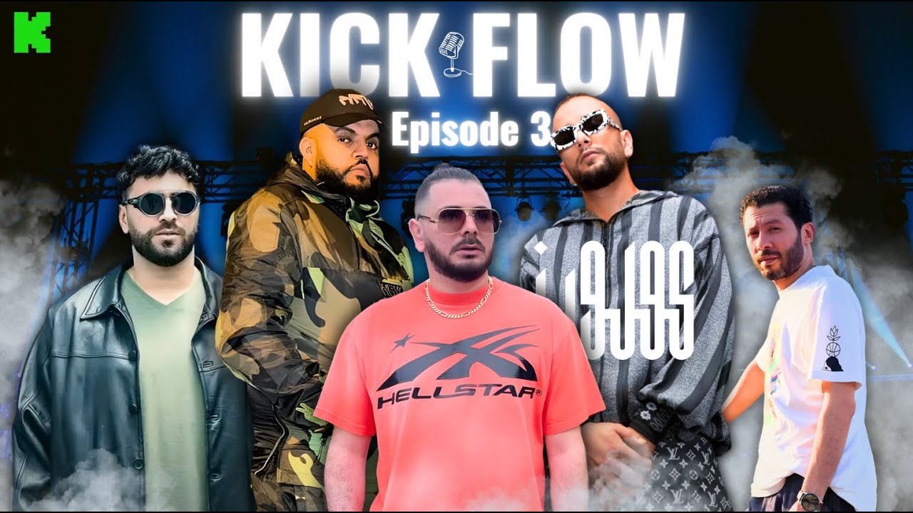 أحسن مسابقة ديال راب فالمغرب 🎤kick flow | الحلقة 3