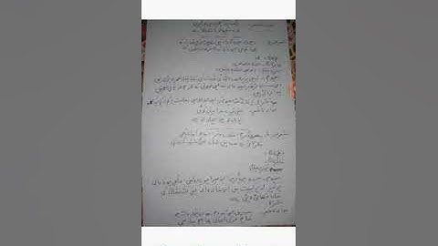 APSACS Class 10 Urdu Lecture # 2