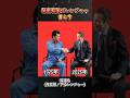 秘密戦隊ゴレンジャー昔と今を見比べる #ゴレンジャー #秘密戦隊ゴレンジャー #スーパー戦隊