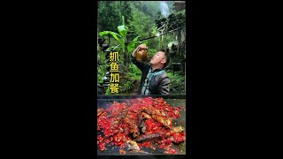 Catching Fish By The River. It Is Raining Heavily, And The Fish In Other Peoples Home Ran Out. I Q