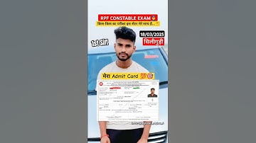 Rpf Constable Admit Card Out ✅👮‍♂️ #rpfconstable #rpf2025 #policeconstable #video #groupd #shorts