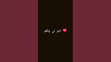#راحة_نفسية #تلاوة_خاشعة #تلاوة_هادئة #قران #قران_كريم #محمد_اللحيدان #اكسبلور #المصحف #لايك