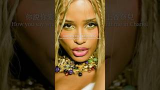 葛萊美加持南非女聲 Tyla 最新單曲〈CHANEL〉要男孩用行動表示愛意，最近在網路上掀起跳舞挑戰，洗腦又性感破表的自信樣貌，持續在社群上熱播💥🔥 #viral #challenge