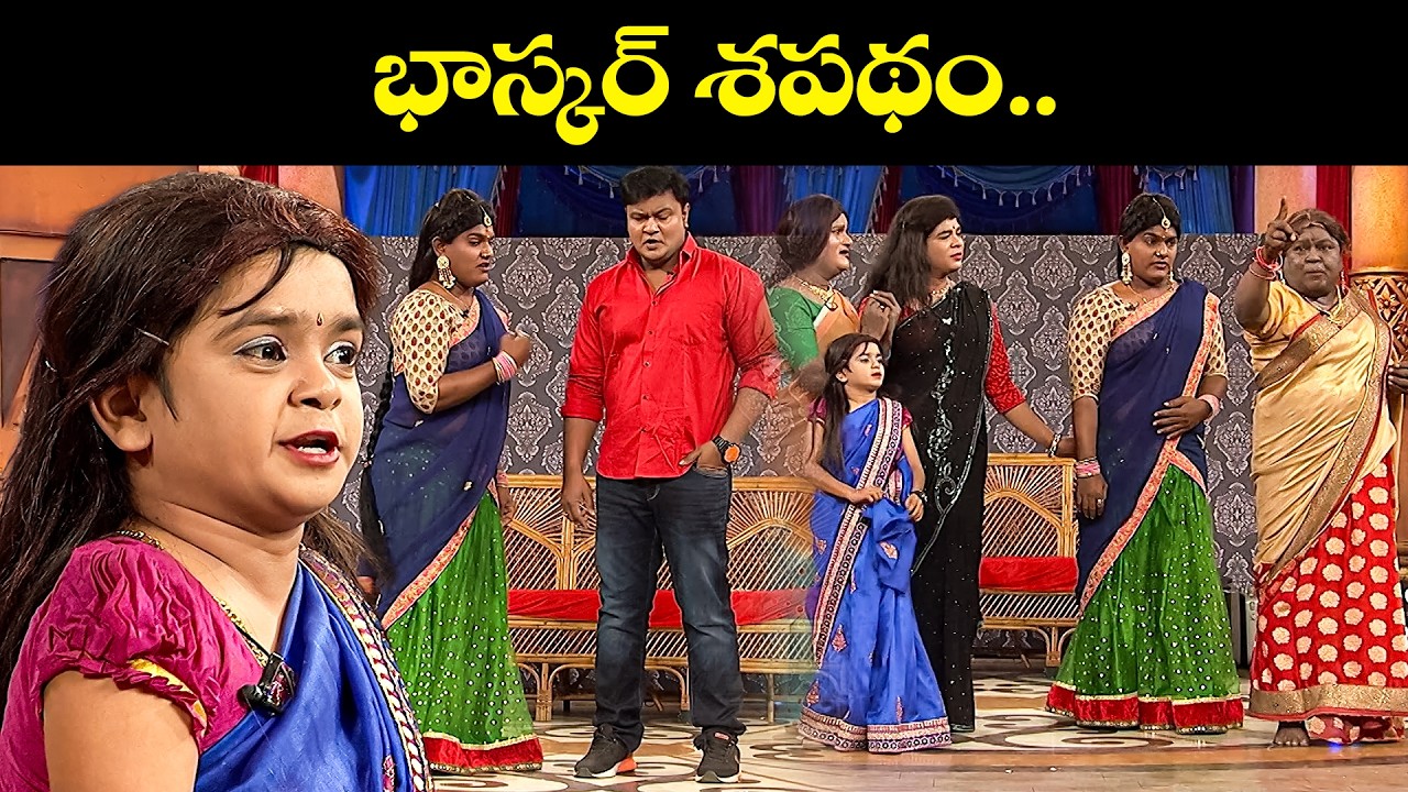 BEST Comedy Skits - Get Your Daily Dose of Laughter with Bullet Bhaskar | Extra Jabardasth | ETV