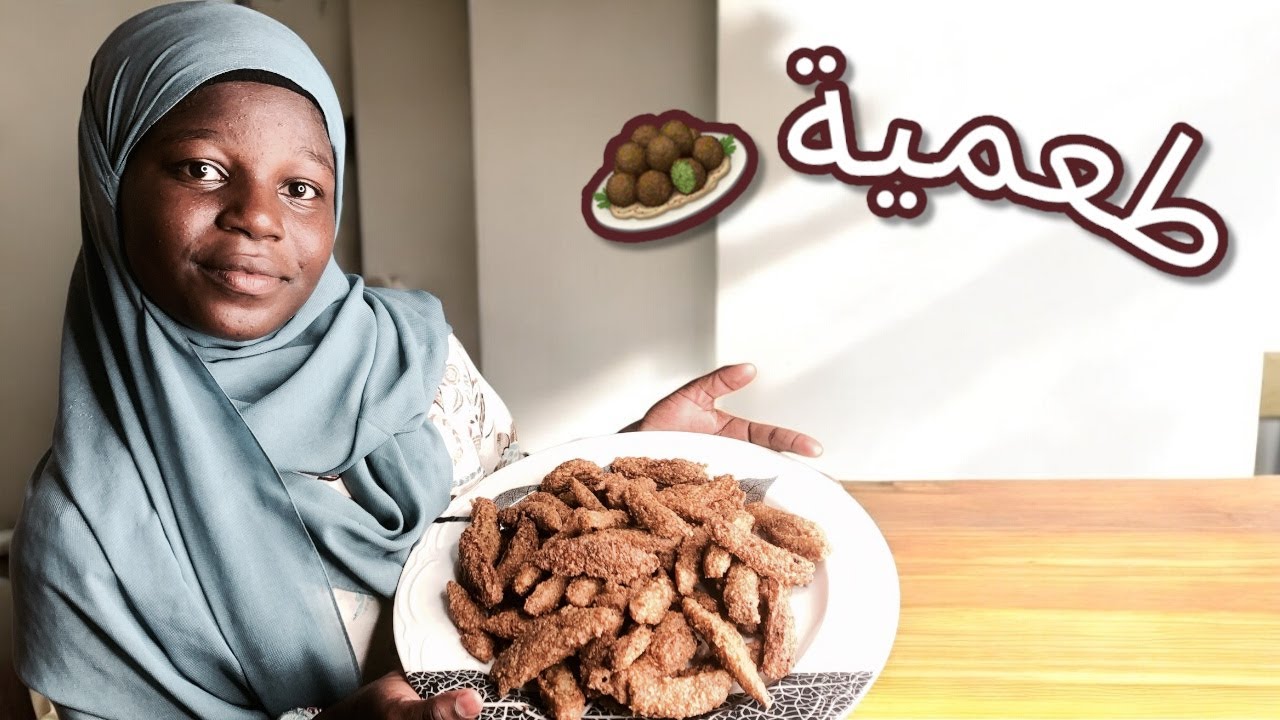 عمل الطعمية  بطريقة سودانية سهلة وسريعة