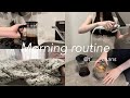 Morning routine | ピラティスに行く日のゆるめモーニングルーティン | 朝コーヒー