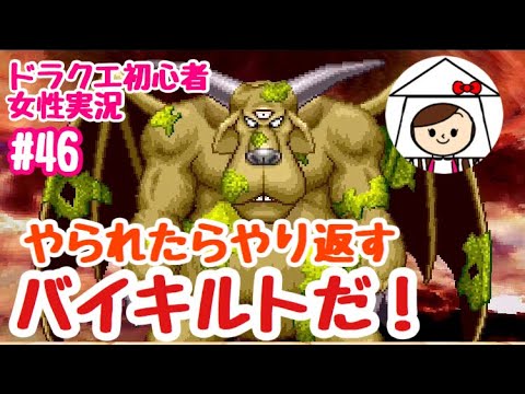 動画 ドラゴンクエストv 天空の花嫁 Gaz