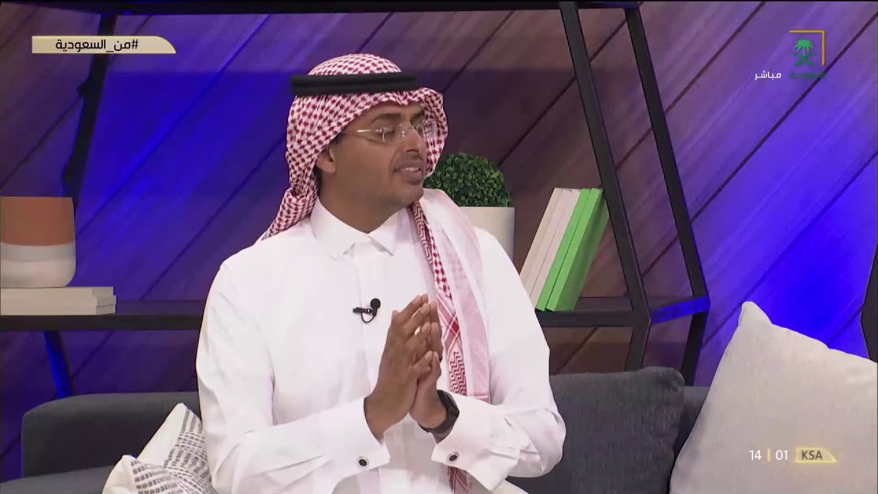 برنامج من السعودية | فقرة 