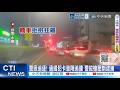 【每日必看】警匪追逐! 通緝犯卡車陣追撞 警拔槍壓制逮捕 20260517